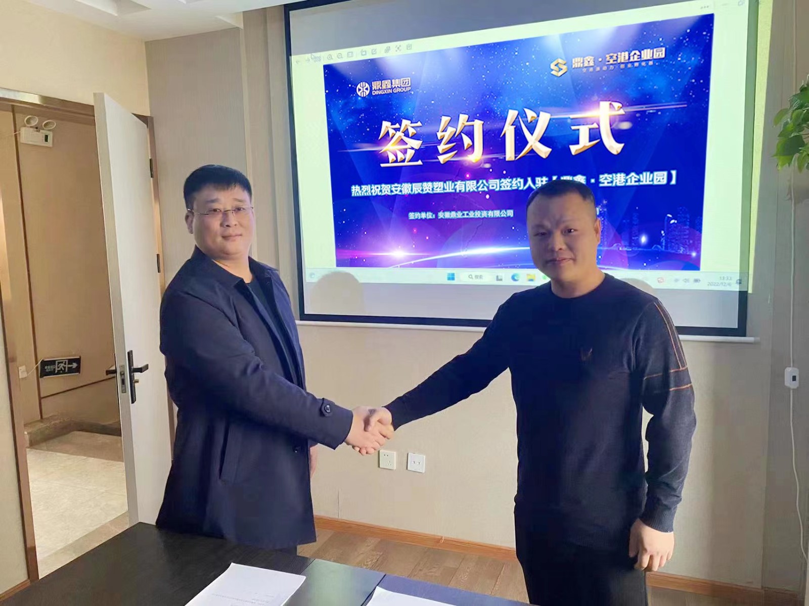 牵手J9九游会游戏官方网站 共筑辉煌