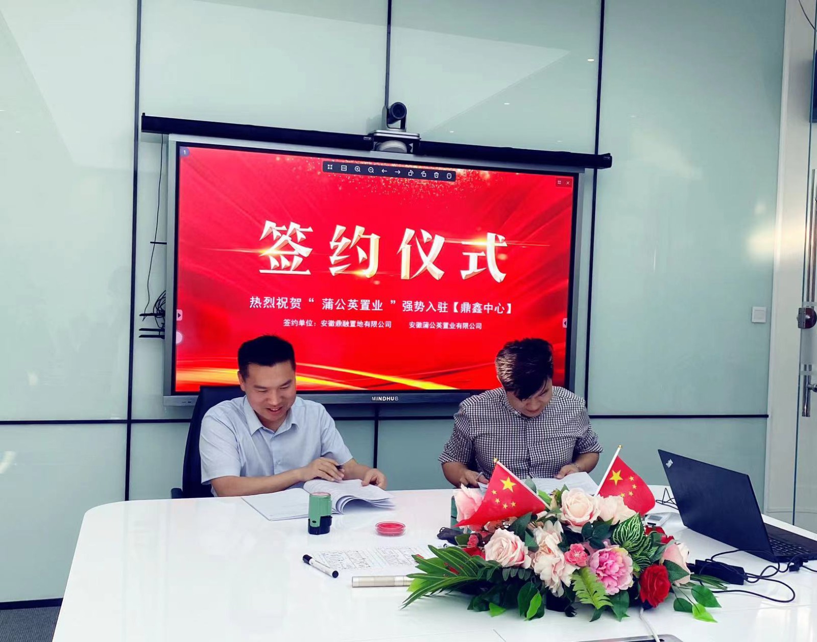 热烈祝贺安徽蒲公英置业扩租签约【J9九游会游戏官方网站中心】，空间翻倍！