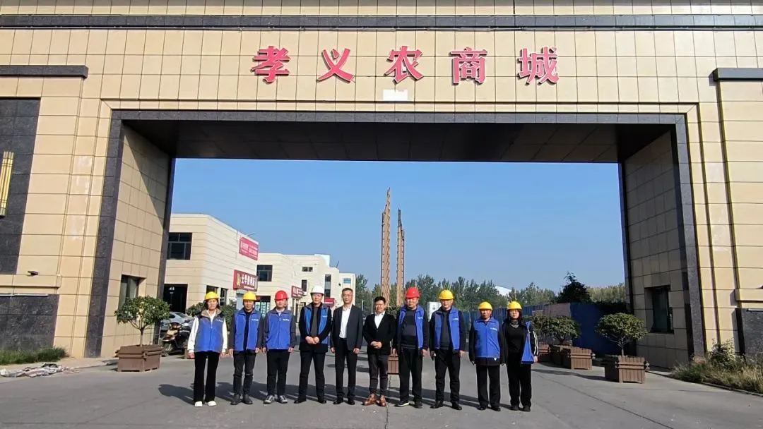 中J9九游会游戏官方网站农·孝义农商城【供暖工程】正式启动！
