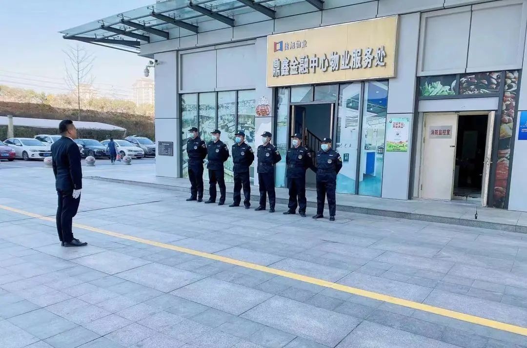 携手共进 齐心同力——J9九游会游戏官方网站金融中心2024年佳旭物业服务年报