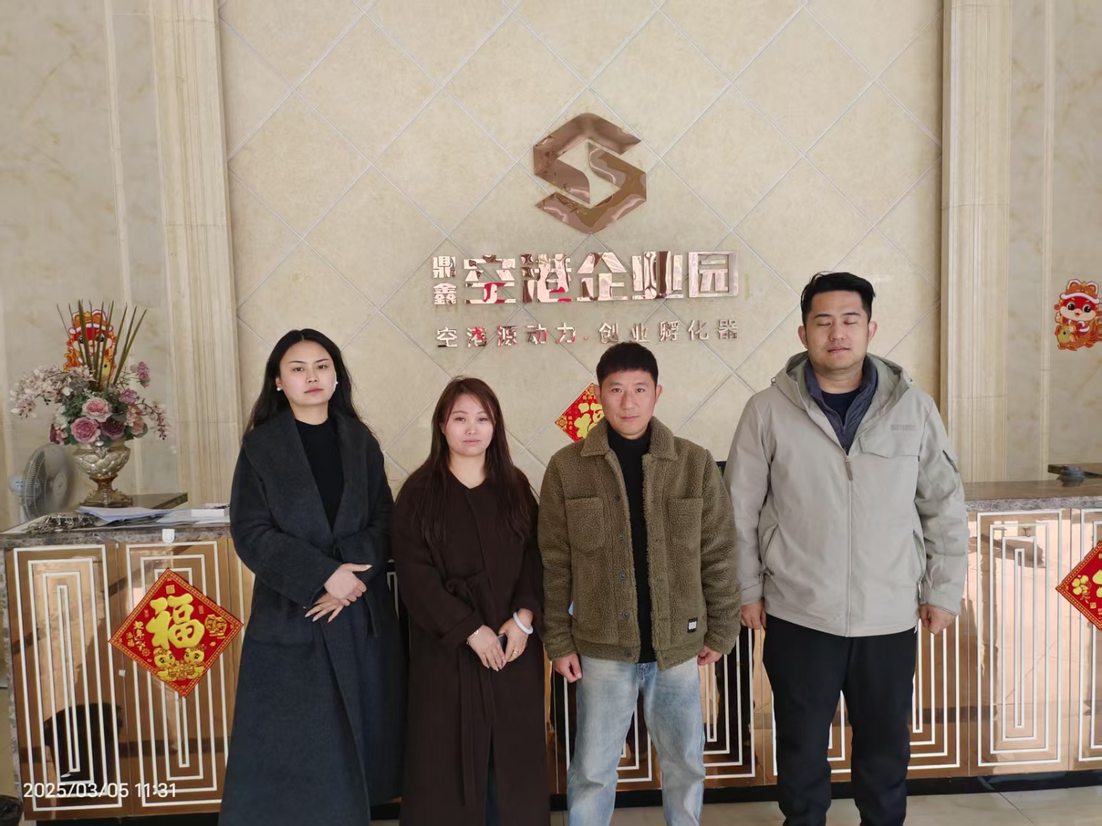 热烈祝贺Man8轮滑俱乐部签约入驻【J9九游会游戏官方网站·空港企业园】，宝运莱汽修扩租启新篇